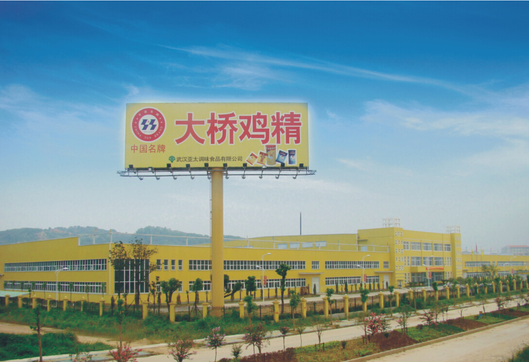 味好美武漢食品有限公司